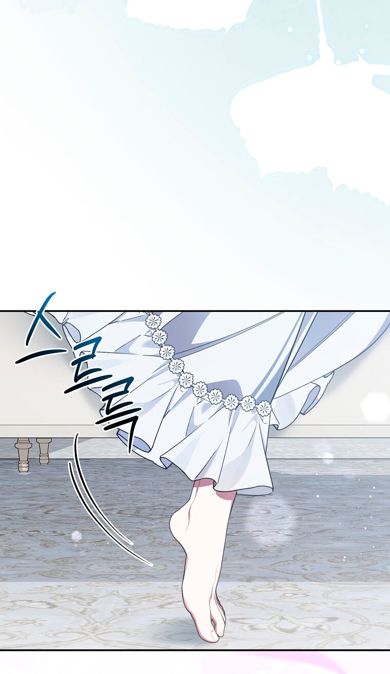 Манга Мы с моим мужем попаданцы - Глава 29 Страница 33