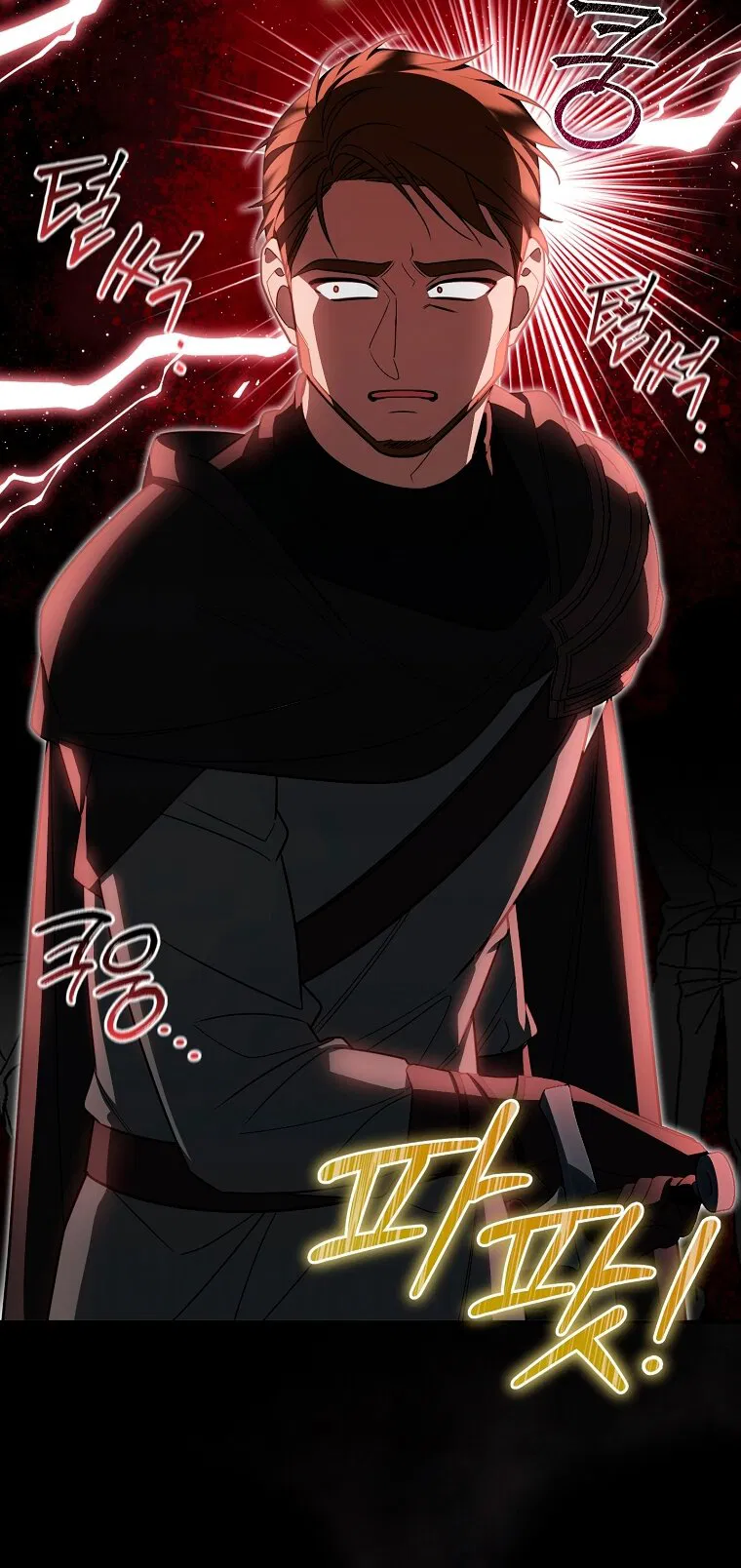 Манга Мы с моим мужем попаданцы - Глава 29 Страница 20