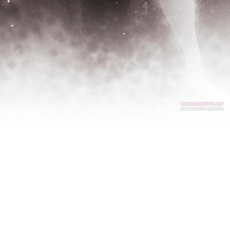 Манга Мы с моим мужем попаданцы - Глава 31 Страница 18