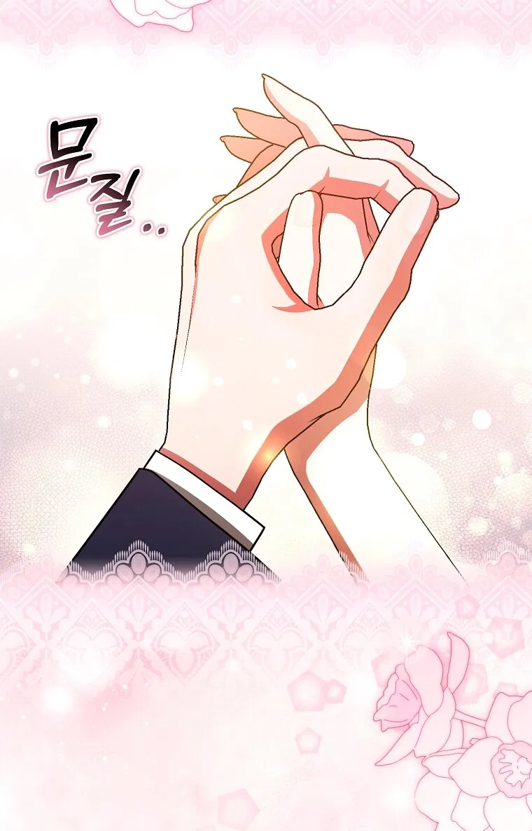 Манга Мы с моим мужем попаданцы - Глава 31 Страница 39