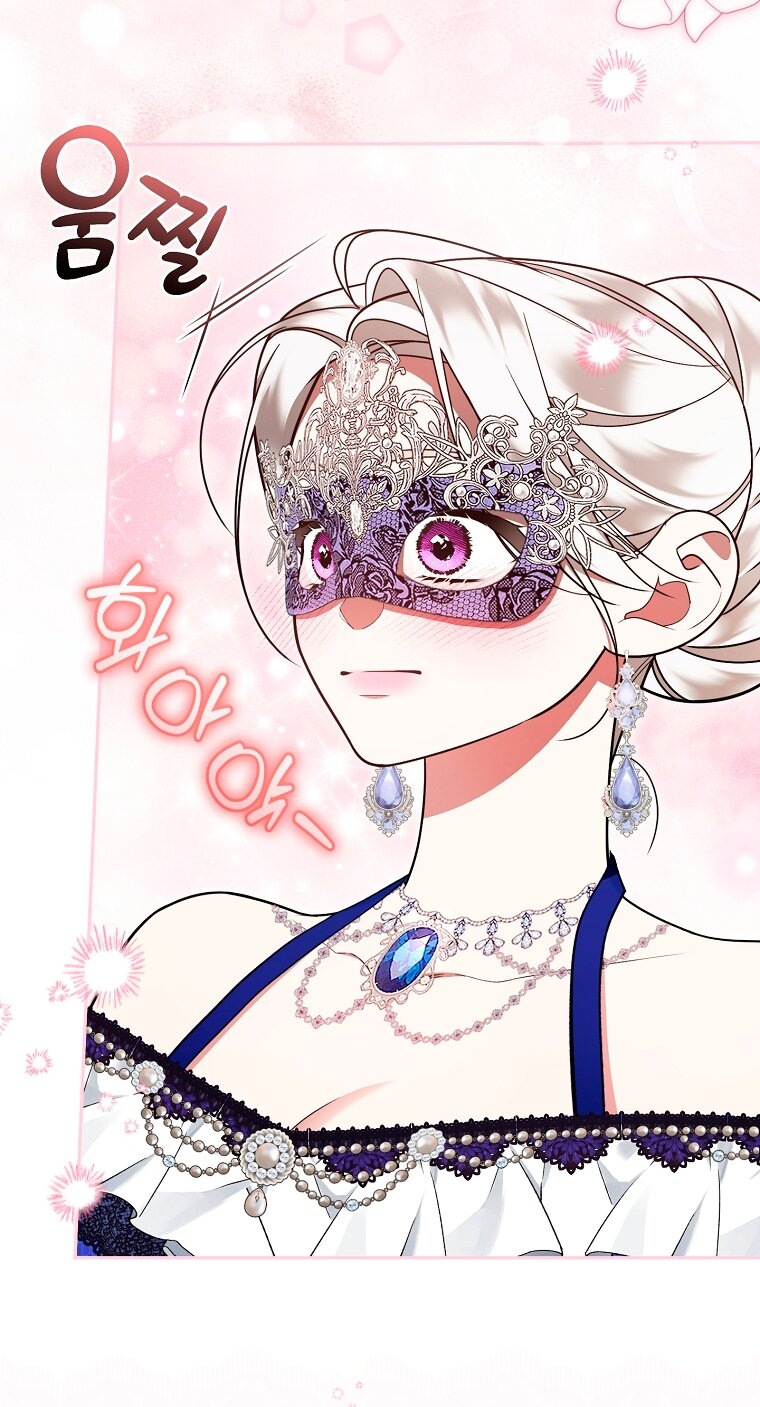 Манга Мы с моим мужем попаданцы - Глава 31 Страница 40