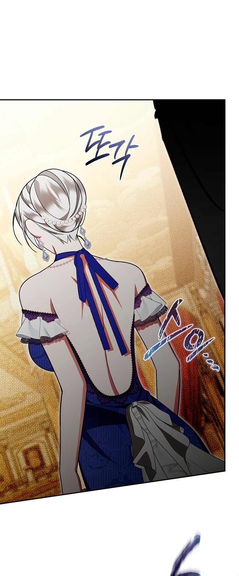 Манга Мы с моим мужем попаданцы - Глава 31 Страница 28