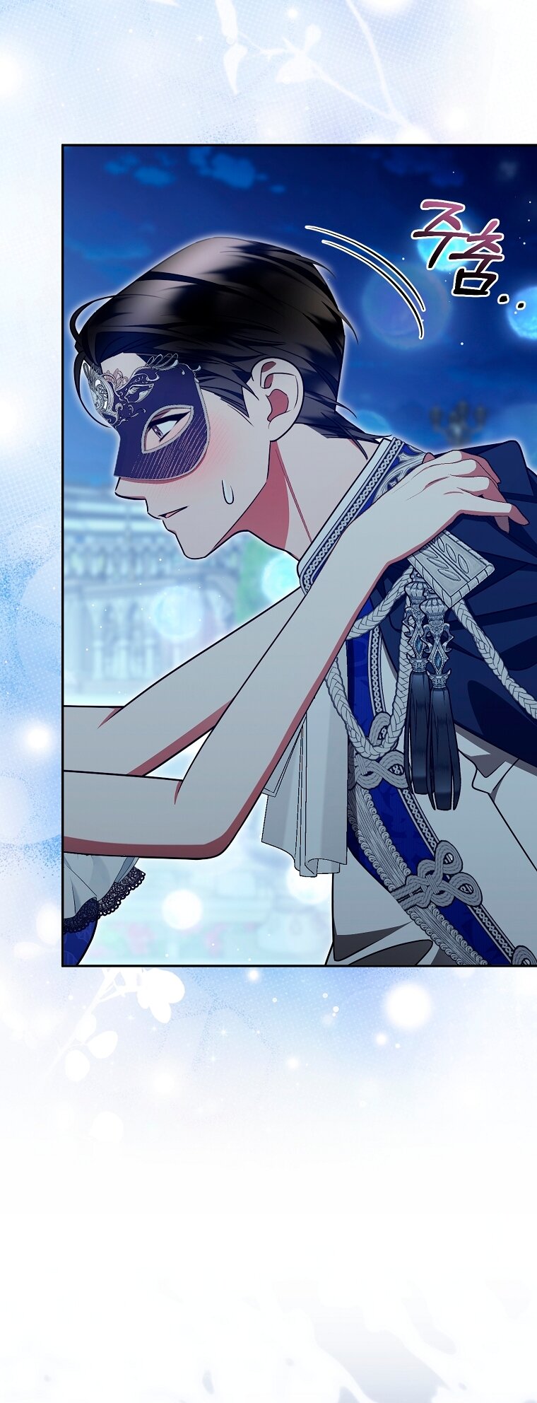 Манга Мы с моим мужем попаданцы - Глава 32 Страница 57