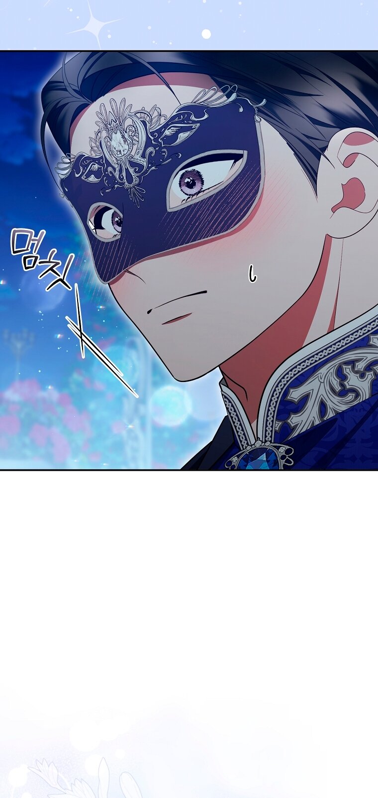 Манга Мы с моим мужем попаданцы - Глава 32 Страница 48