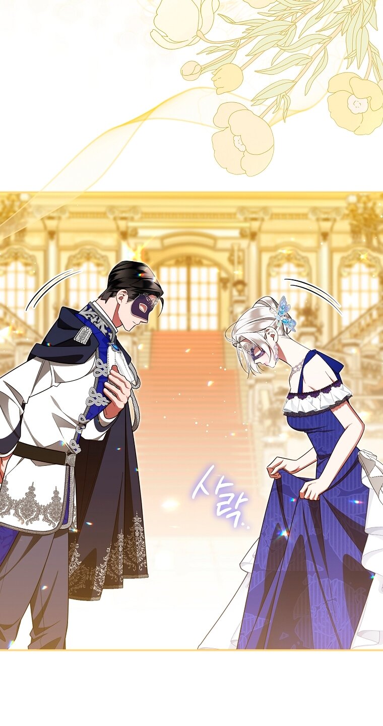 Манга Мы с моим мужем попаданцы - Глава 32 Страница 15