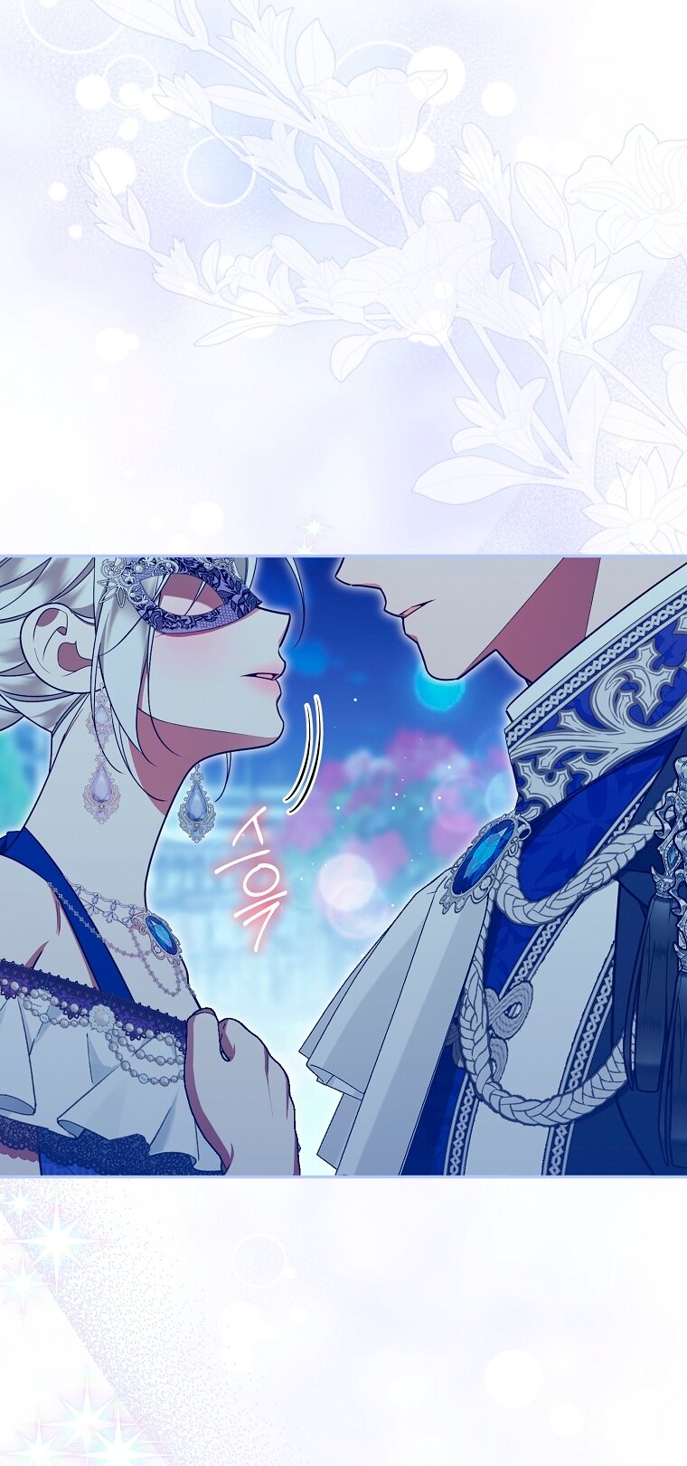 Манга Мы с моим мужем попаданцы - Глава 32 Страница 49