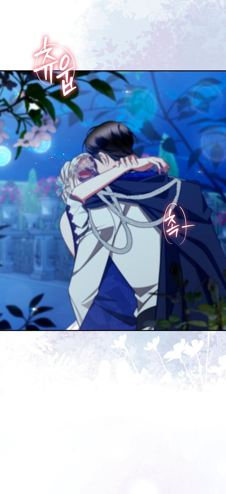 Манга Мы с моим мужем попаданцы - Глава 33 Страница 31