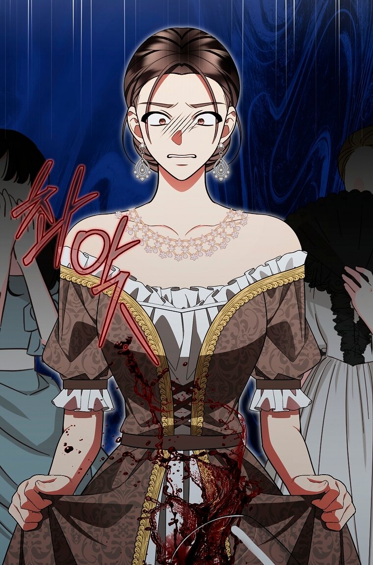 Манга Мы с моим мужем попаданцы - Глава 33 Страница 7