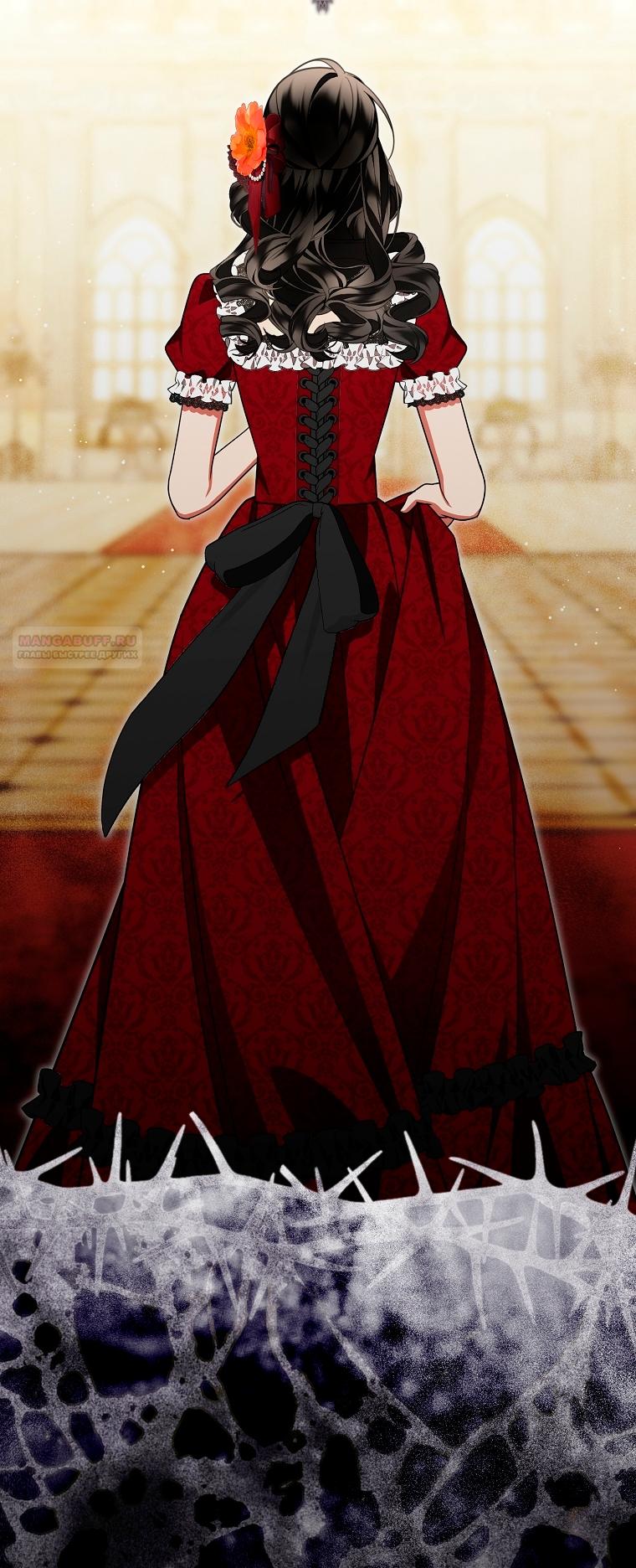 Манга Мы с моим мужем попаданцы - Глава 33 Страница 2