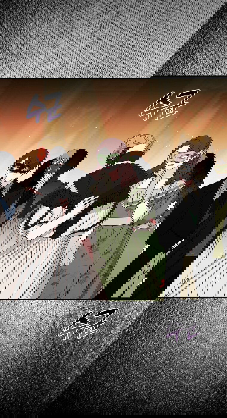 Манга Мы с моим мужем попаданцы - Глава 33 Страница 71