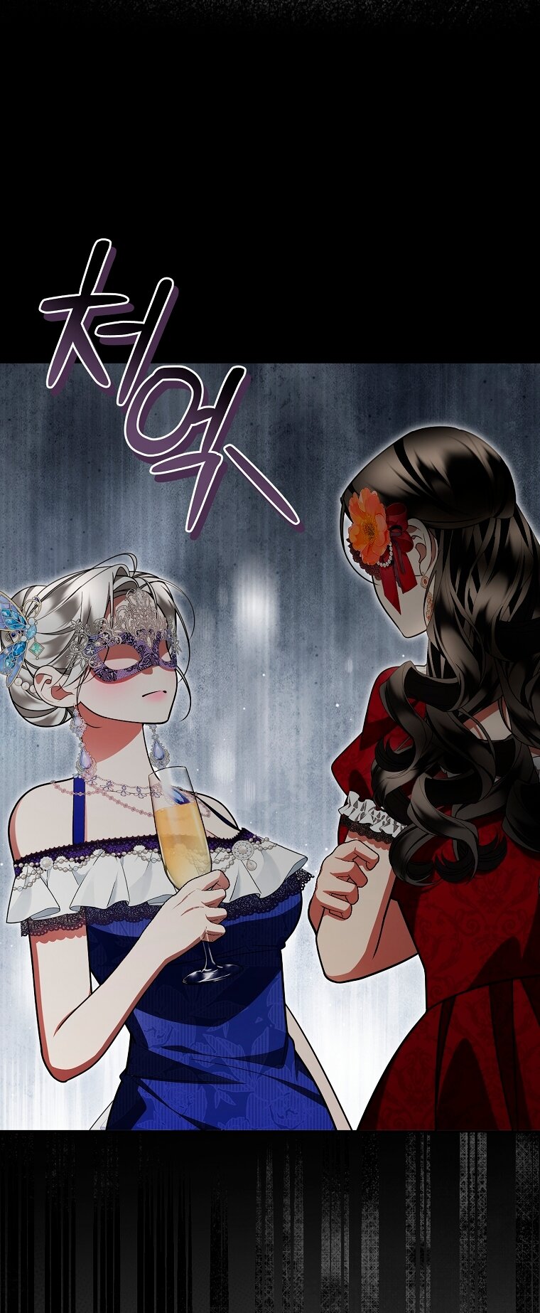 Манга Мы с моим мужем попаданцы - Глава 33 Страница 72