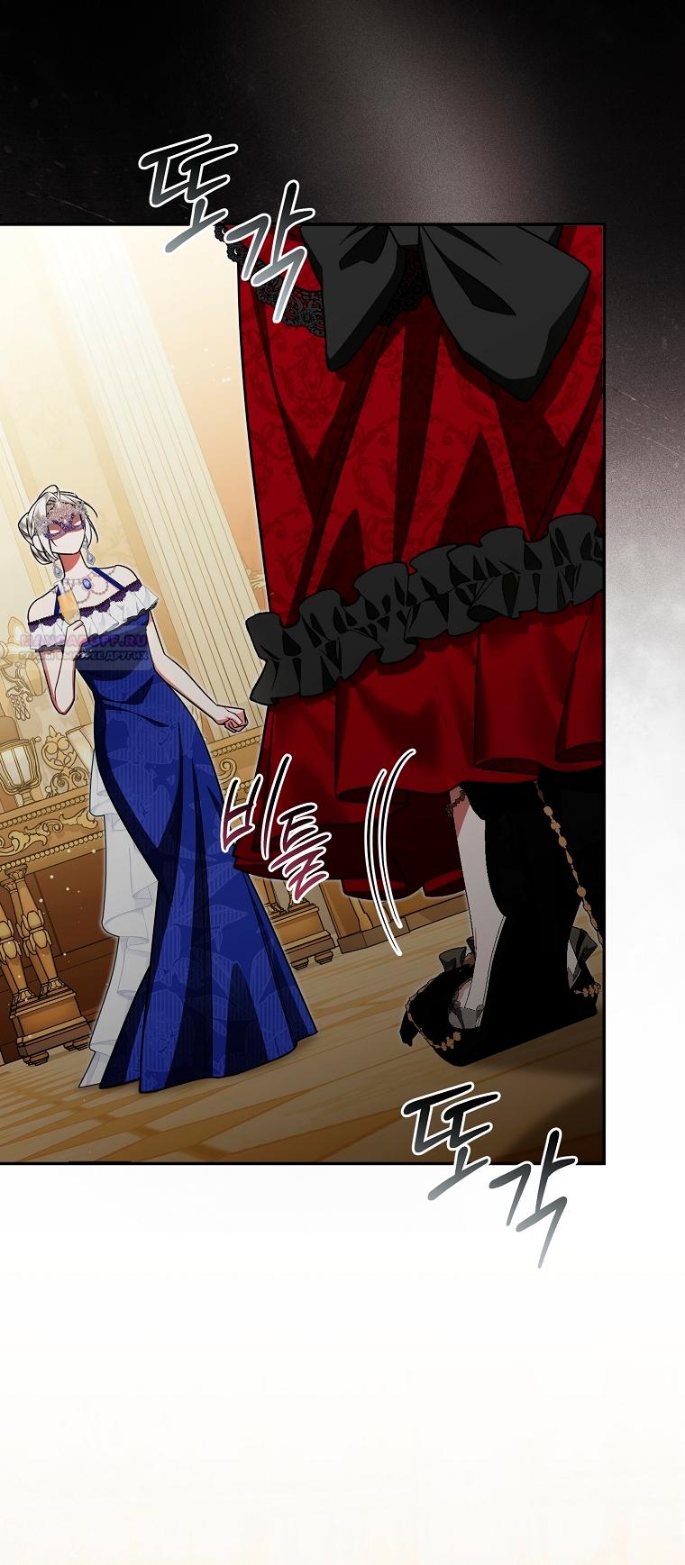 Манга Мы с моим мужем попаданцы - Глава 33 Страница 66