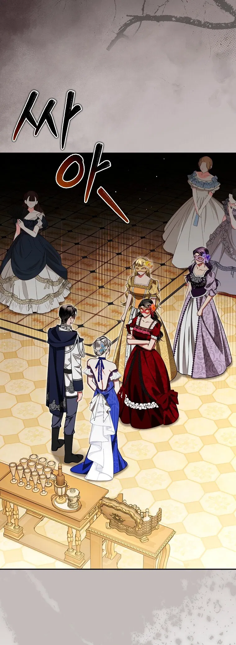 Манга Мы с моим мужем попаданцы - Глава 34 Страница 3