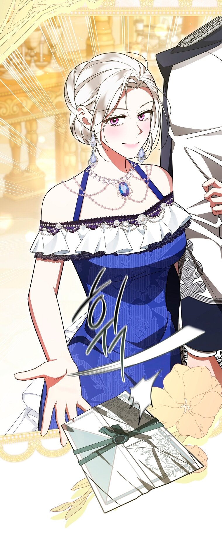 Манга Мы с моим мужем попаданцы - Глава 34 Страница 39