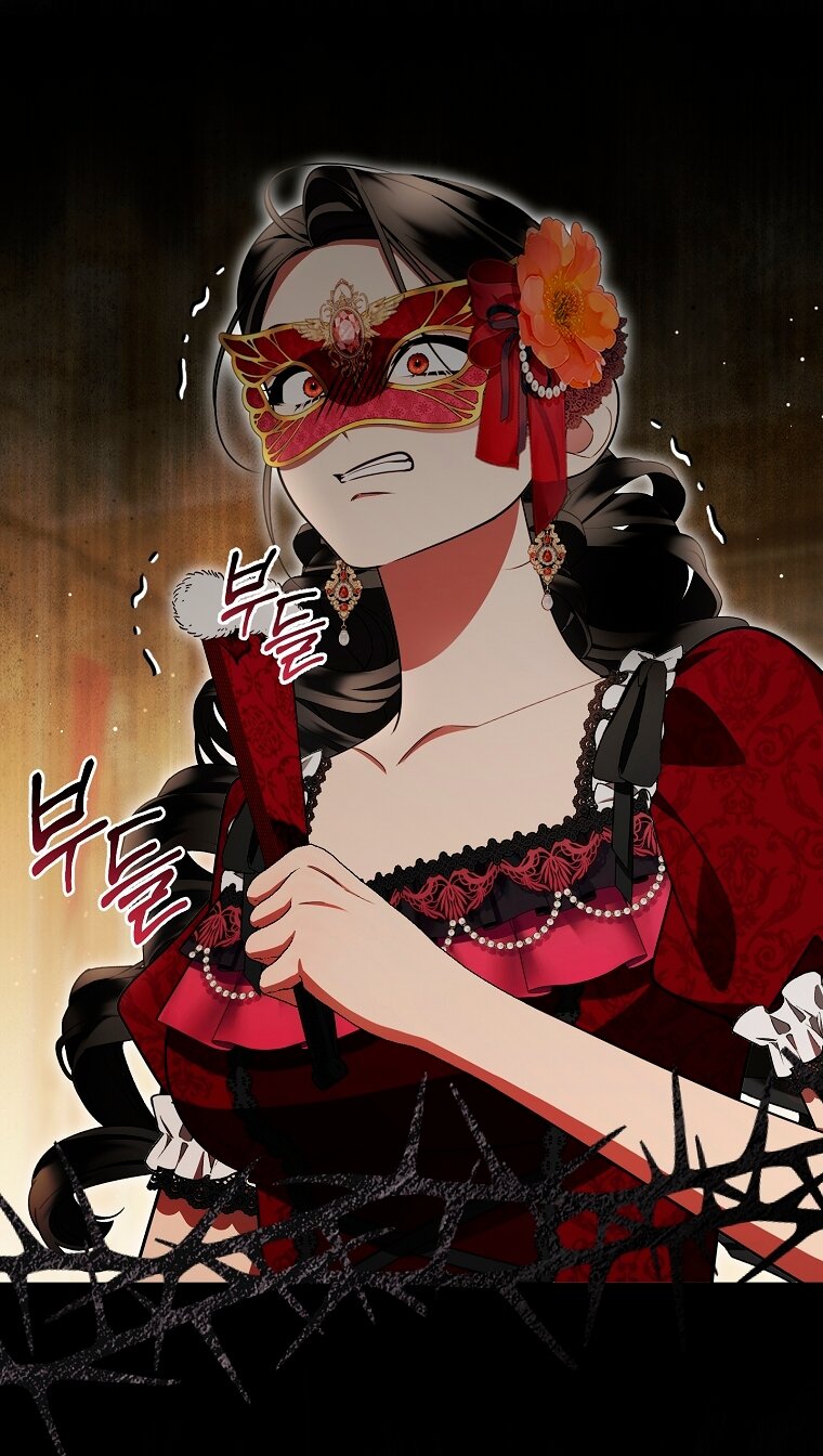 Манга Мы с моим мужем попаданцы - Глава 34 Страница 44