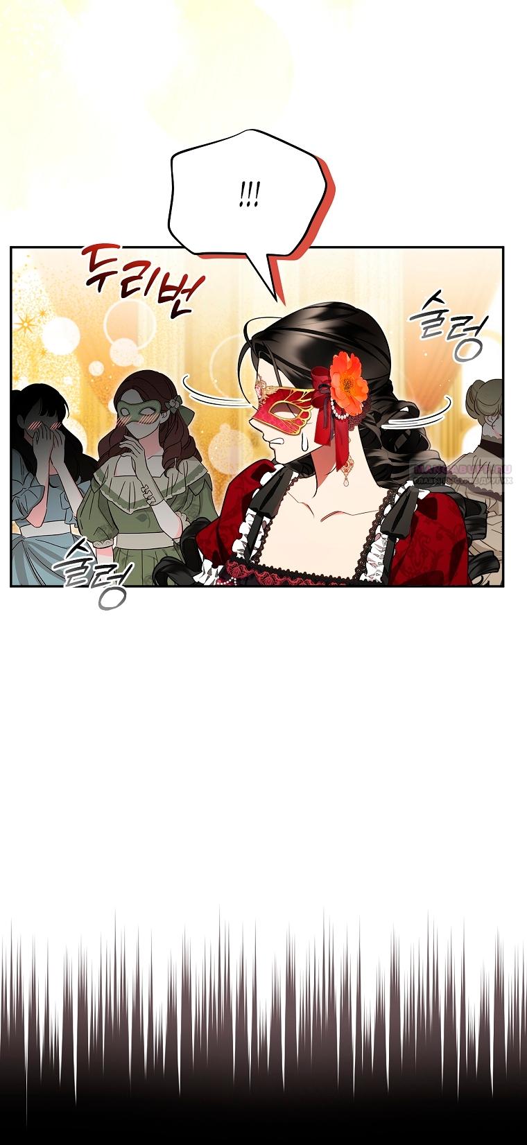 Манга Мы с моим мужем попаданцы - Глава 34 Страница 34