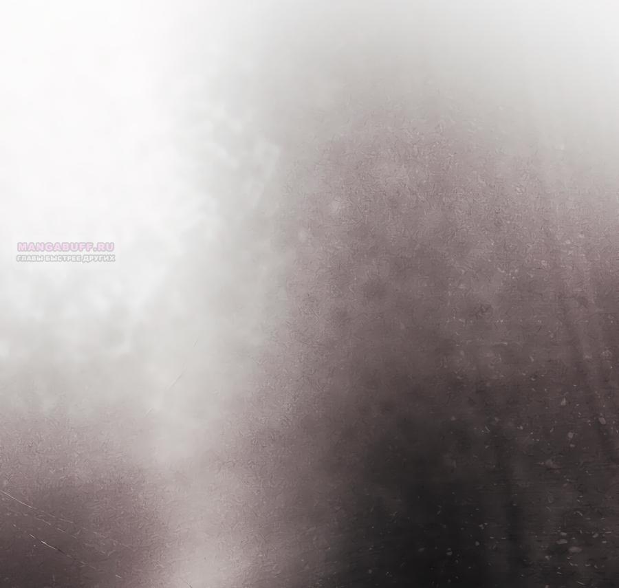 Манга Мы с моим мужем попаданцы - Глава 35 Страница 10