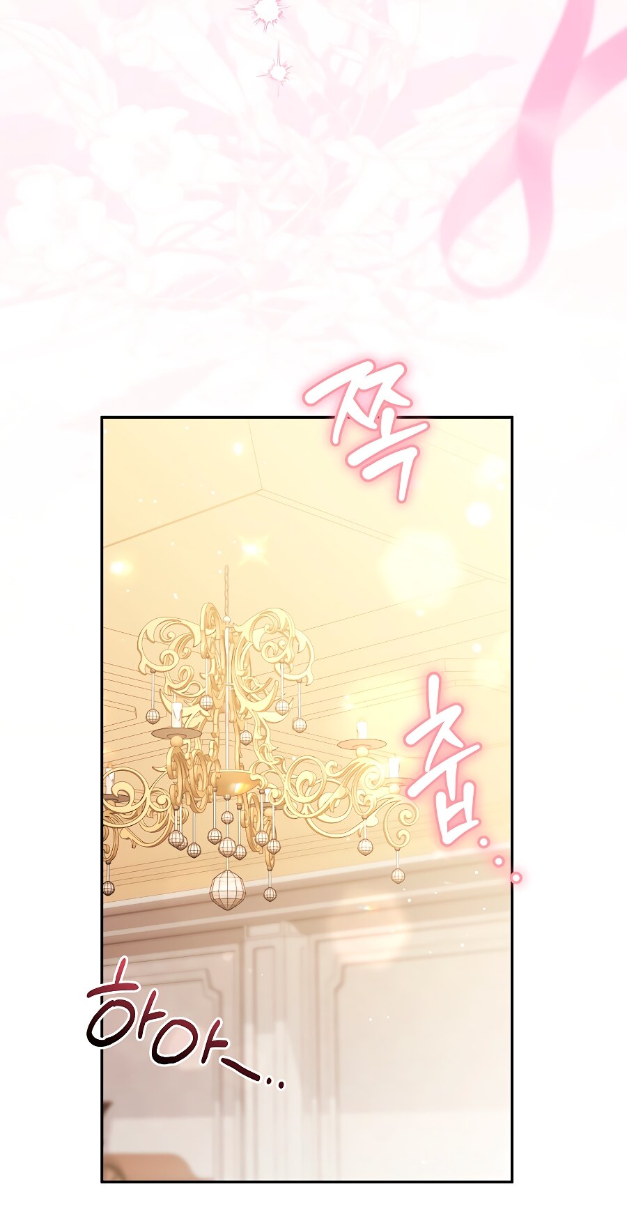 Манга Мы с моим мужем попаданцы - Глава 35 Страница 89