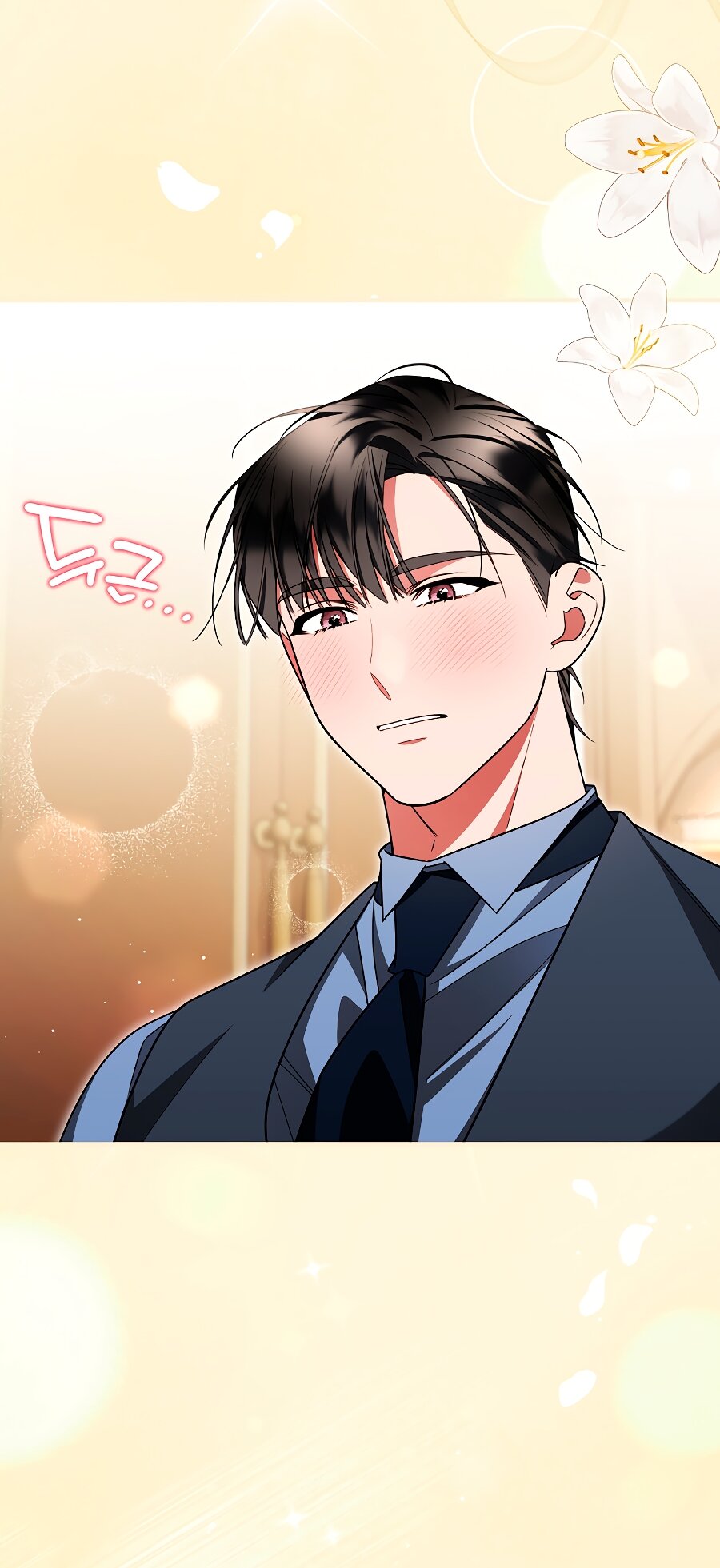 Манга Мы с моим мужем попаданцы - Глава 35 Страница 83