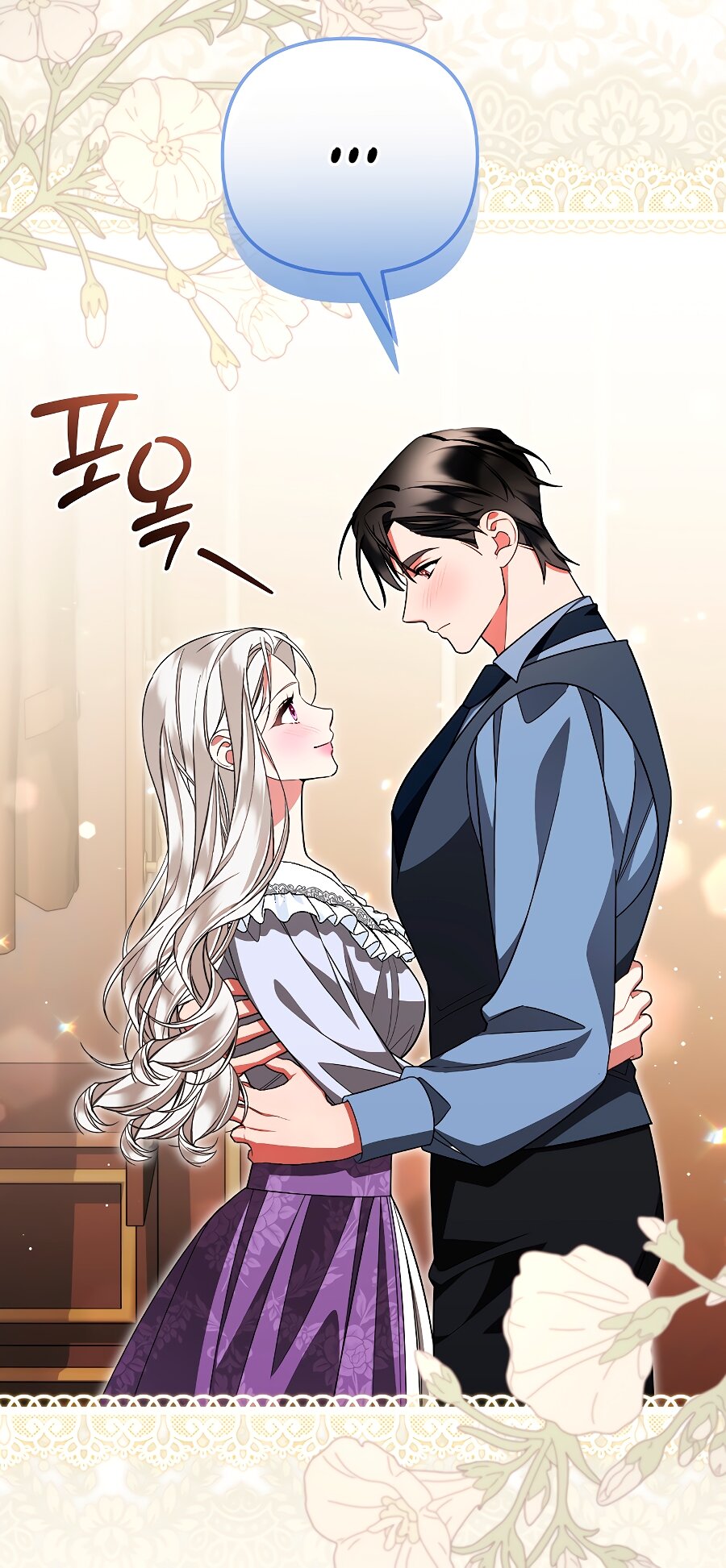 Манга Мы с моим мужем попаданцы - Глава 35 Страница 85