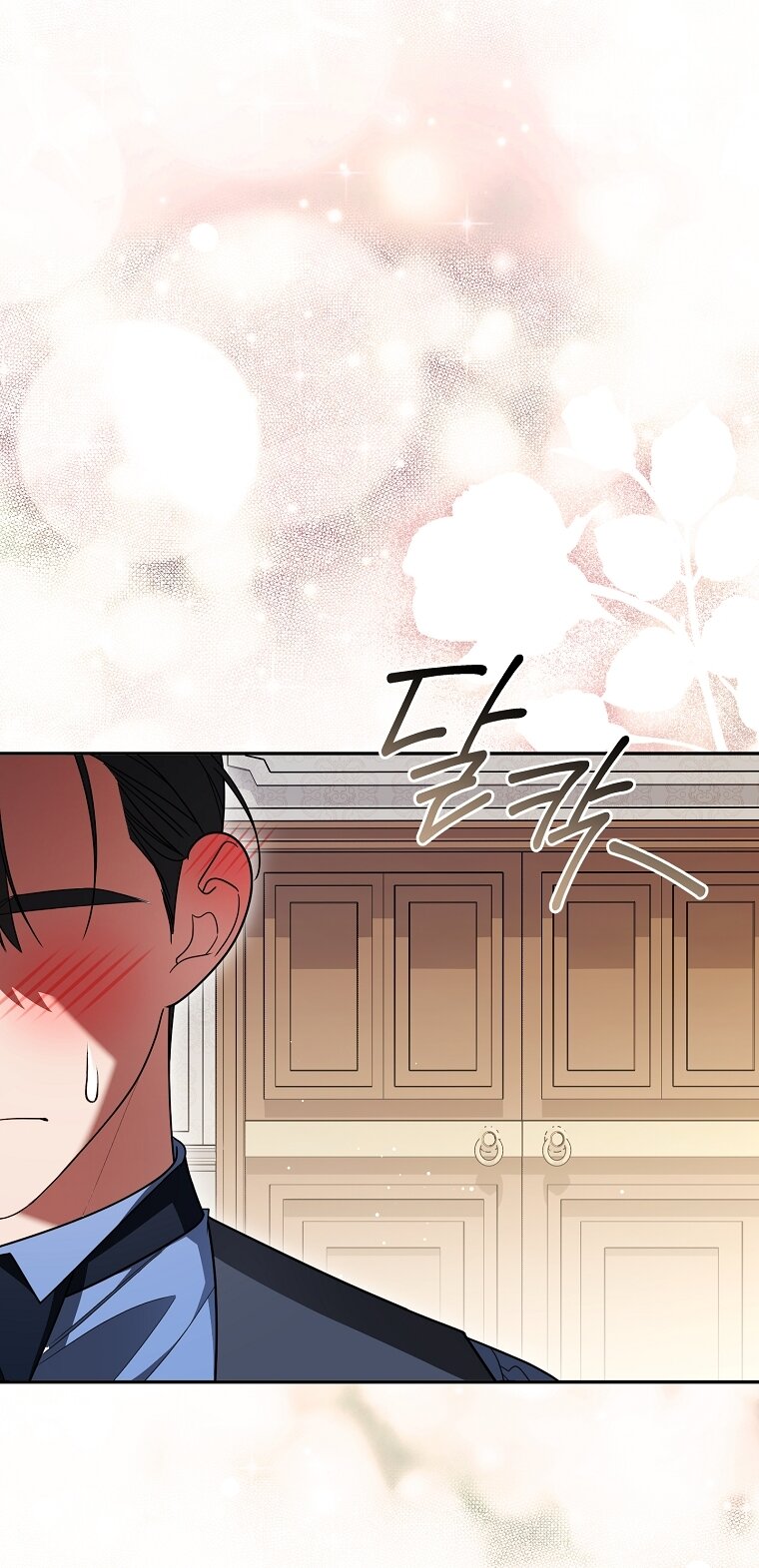 Манга Мы с моим мужем попаданцы - Глава 36 Страница 9