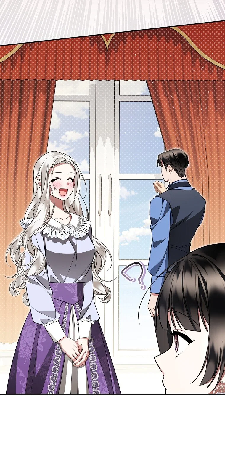 Манга Мы с моим мужем попаданцы - Глава 36 Страница 5