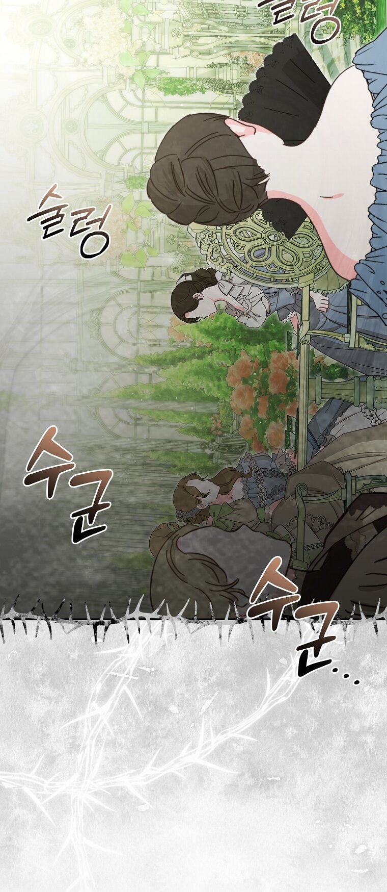 Манга Мы с моим мужем попаданцы - Глава 36 Страница 61