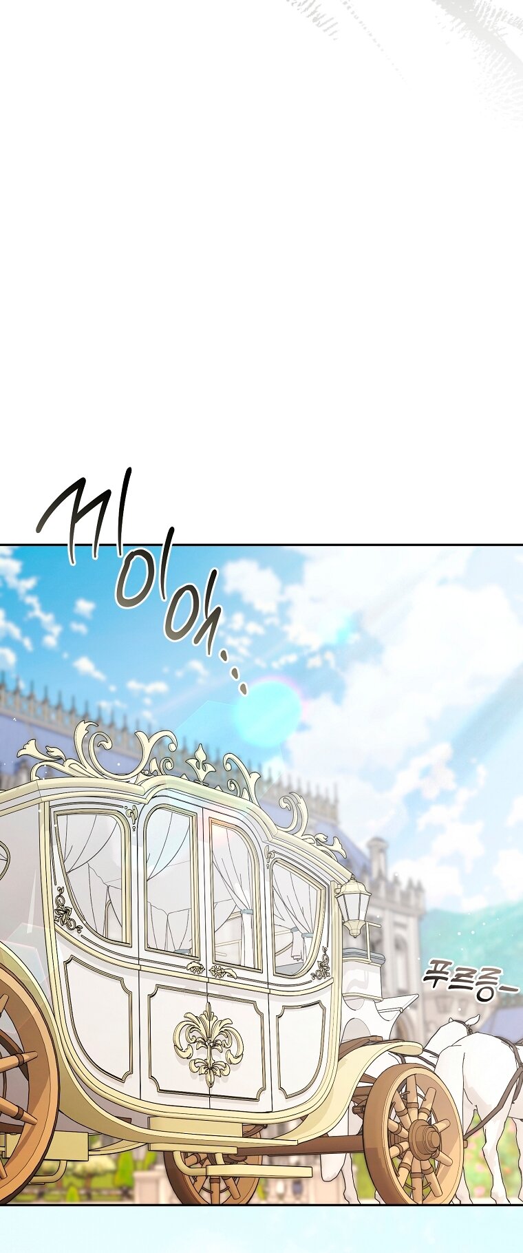 Манга Мы с моим мужем попаданцы - Глава 38 Страница 59