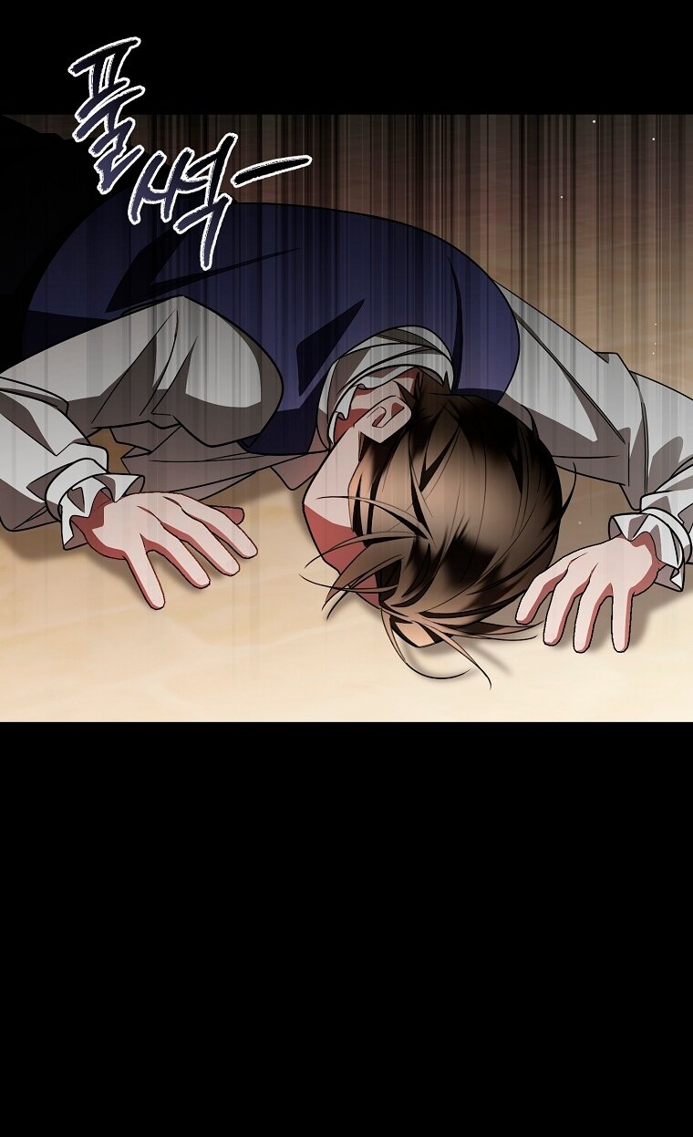 Манга Мы с моим мужем попаданцы - Глава 38 Страница 35