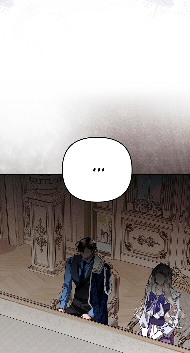 Манга Мы с моим мужем попаданцы - Глава 38 Страница 77