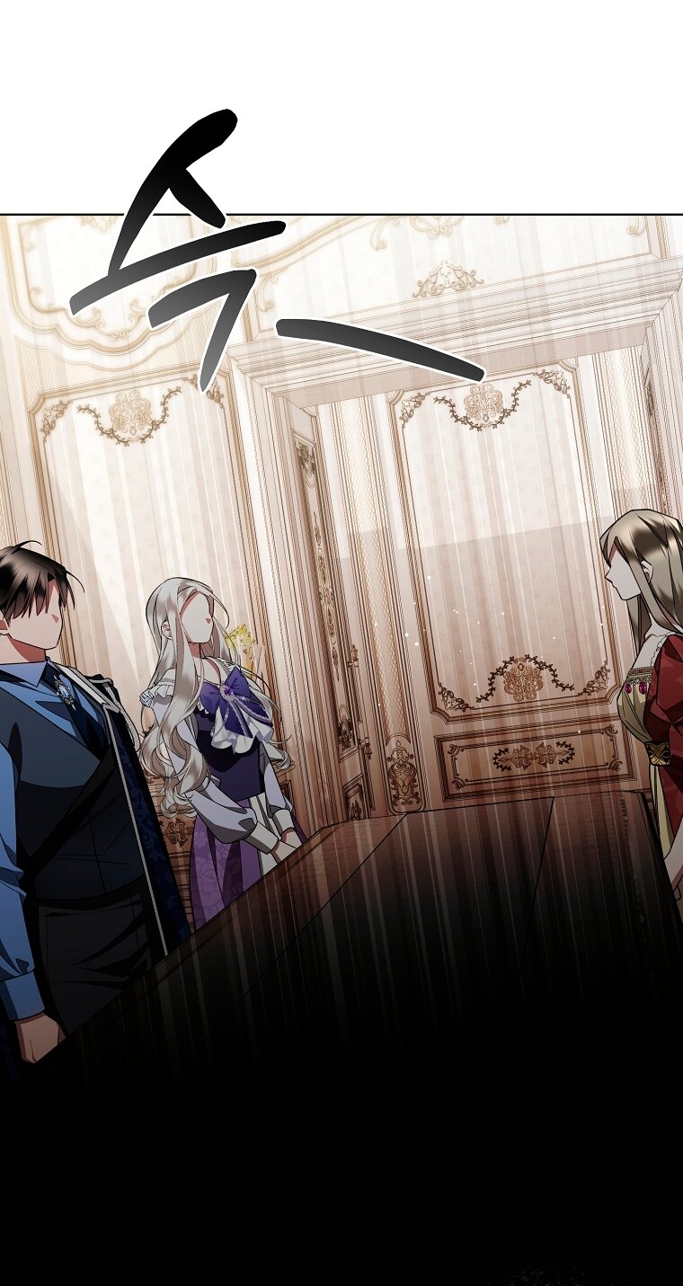 Манга Мы с моим мужем попаданцы - Глава 38 Страница 83