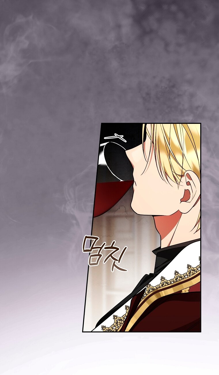 Манга Мы с моим мужем попаданцы - Глава 39 Страница 15