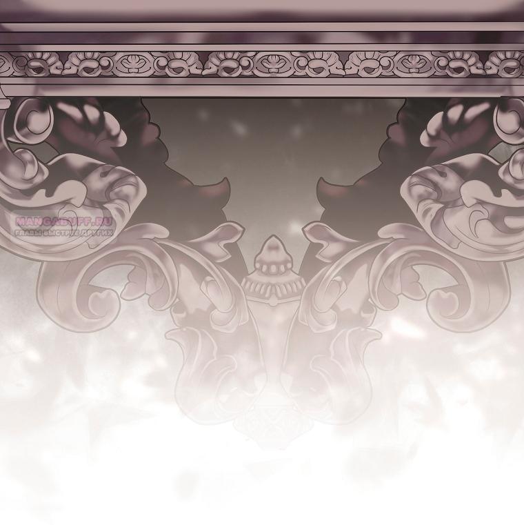 Манга Мы с моим мужем попаданцы - Глава 39 Страница 74