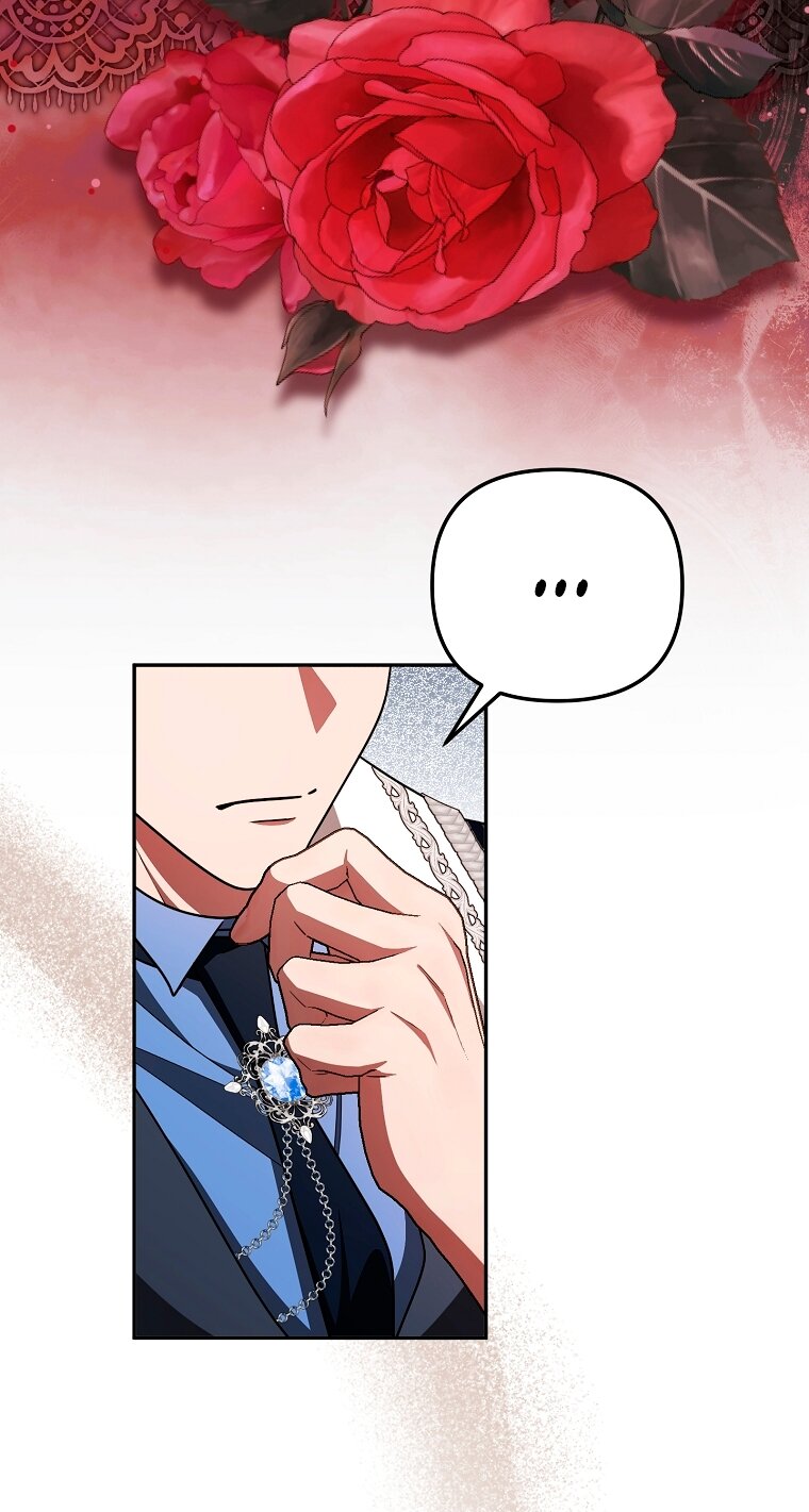 Манга Мы с моим мужем попаданцы - Глава 39 Страница 13