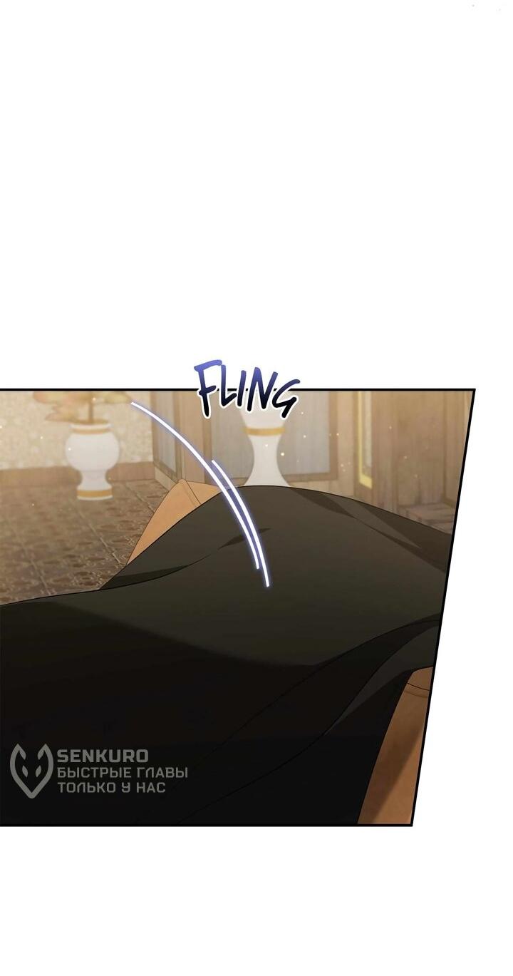 Манга Мы с моим мужем попаданцы - Глава 42 Страница 49