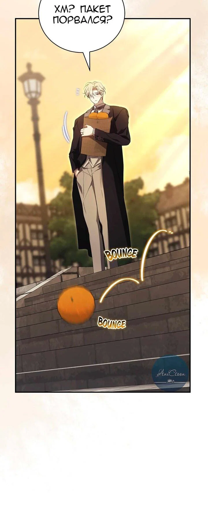 Манга Мы с моим мужем попаданцы - Глава 41 Страница 48