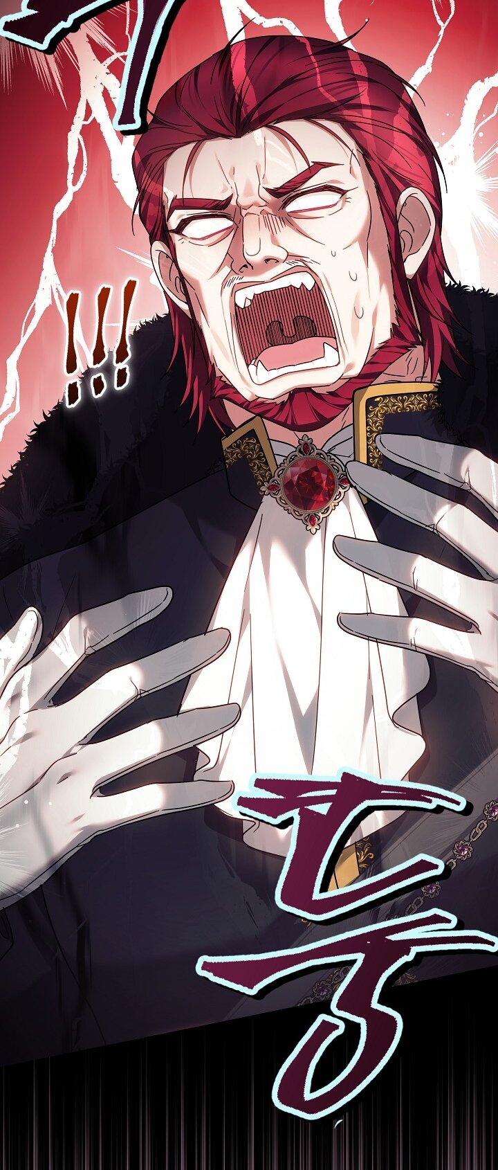 Манга Сильная молодая леди хочет стать слабой. - Глава 33 Страница 75