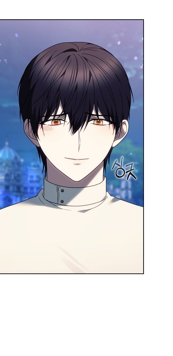 Манга Сильная молодая леди хочет стать слабой. - Глава 33 Страница 47