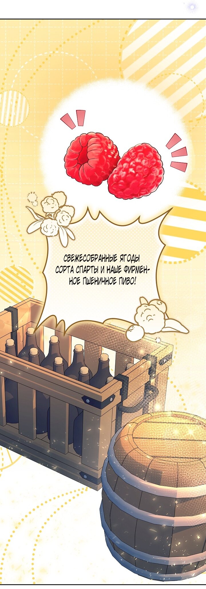 Манга Сильная молодая леди хочет стать слабой. - Глава 33 Страница 44