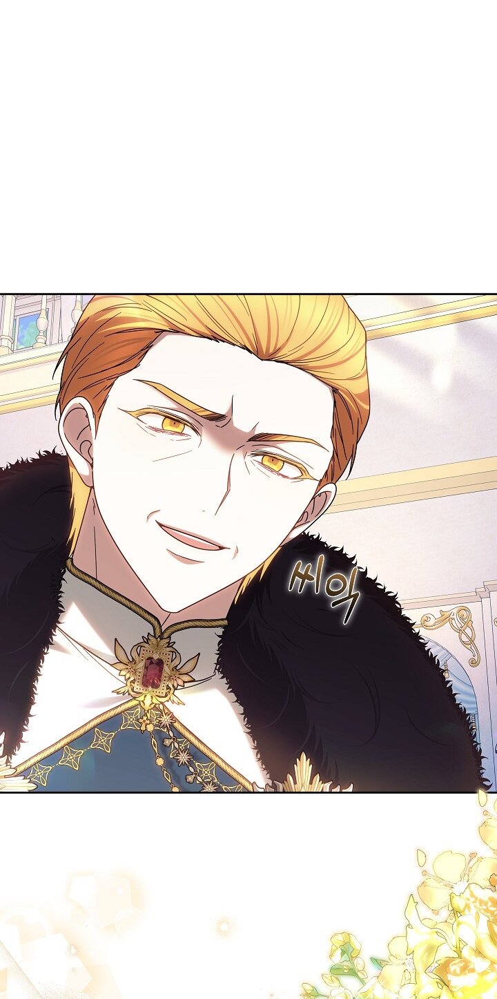 Манга Сильная молодая леди хочет стать слабой. - Глава 33 Страница 72