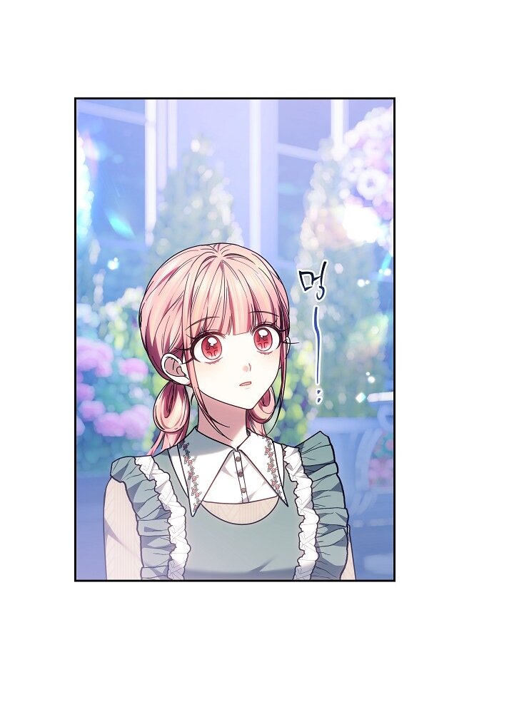 Манга Сильная молодая леди хочет стать слабой. - Глава 33 Страница 25