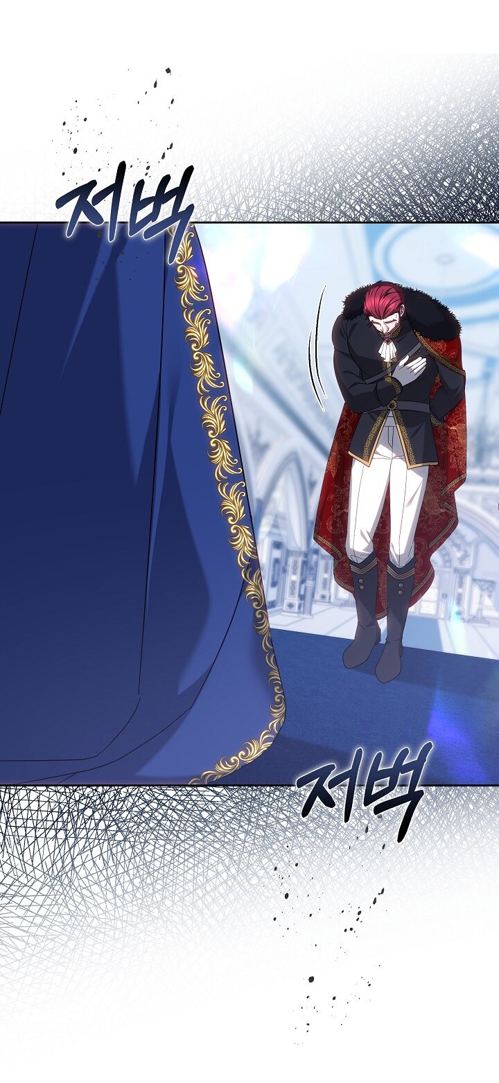 Манга Сильная молодая леди хочет стать слабой. - Глава 33 Страница 55