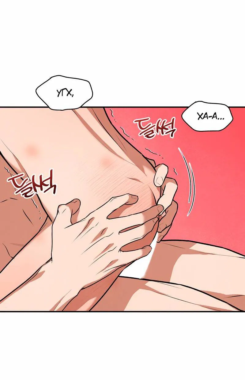 Манга Невезучий случай - Глава 15 Страница 5