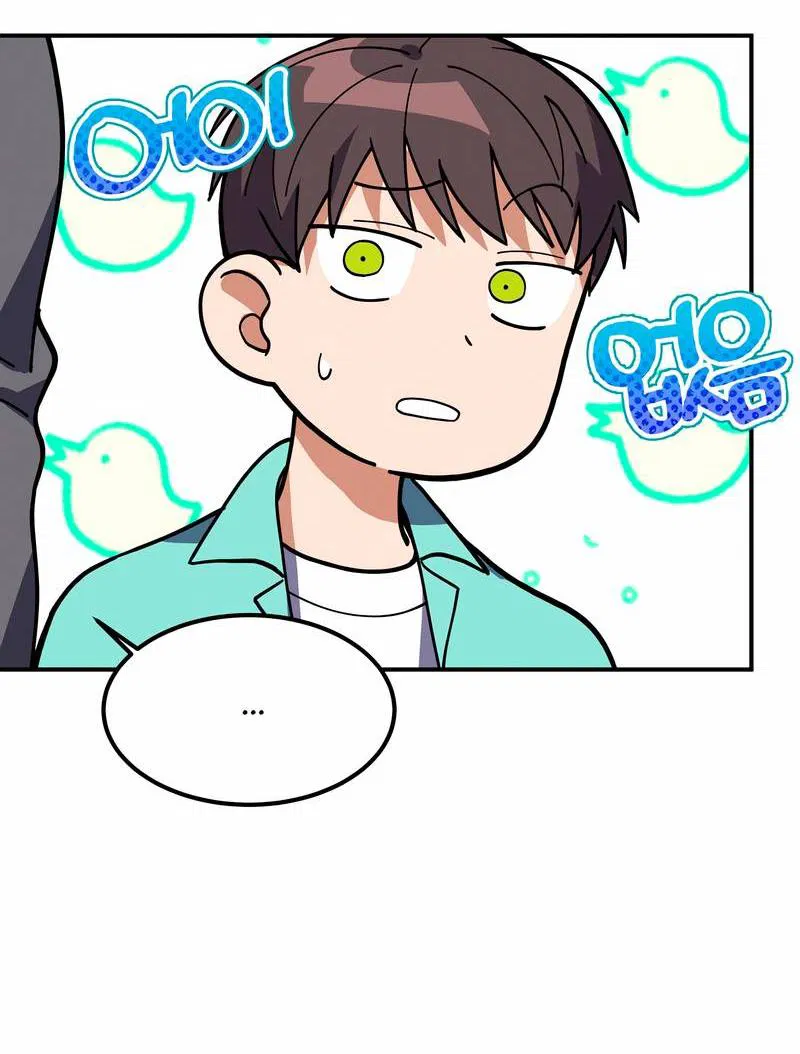 Манга Невезучий случай - Глава 15 Страница 22