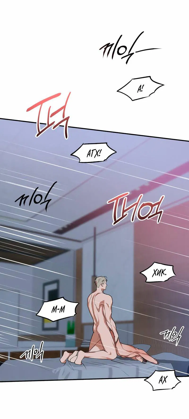 Манга Невезучий случай - Глава 14 Страница 37