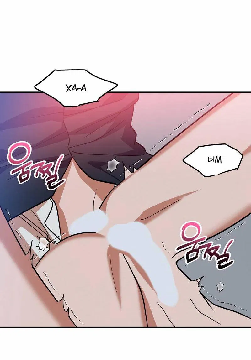 Манга Невезучий случай - Глава 14 Страница 15