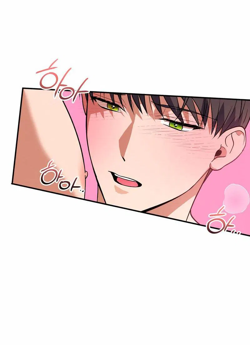 Манга Невезучий случай - Глава 14 Страница 23