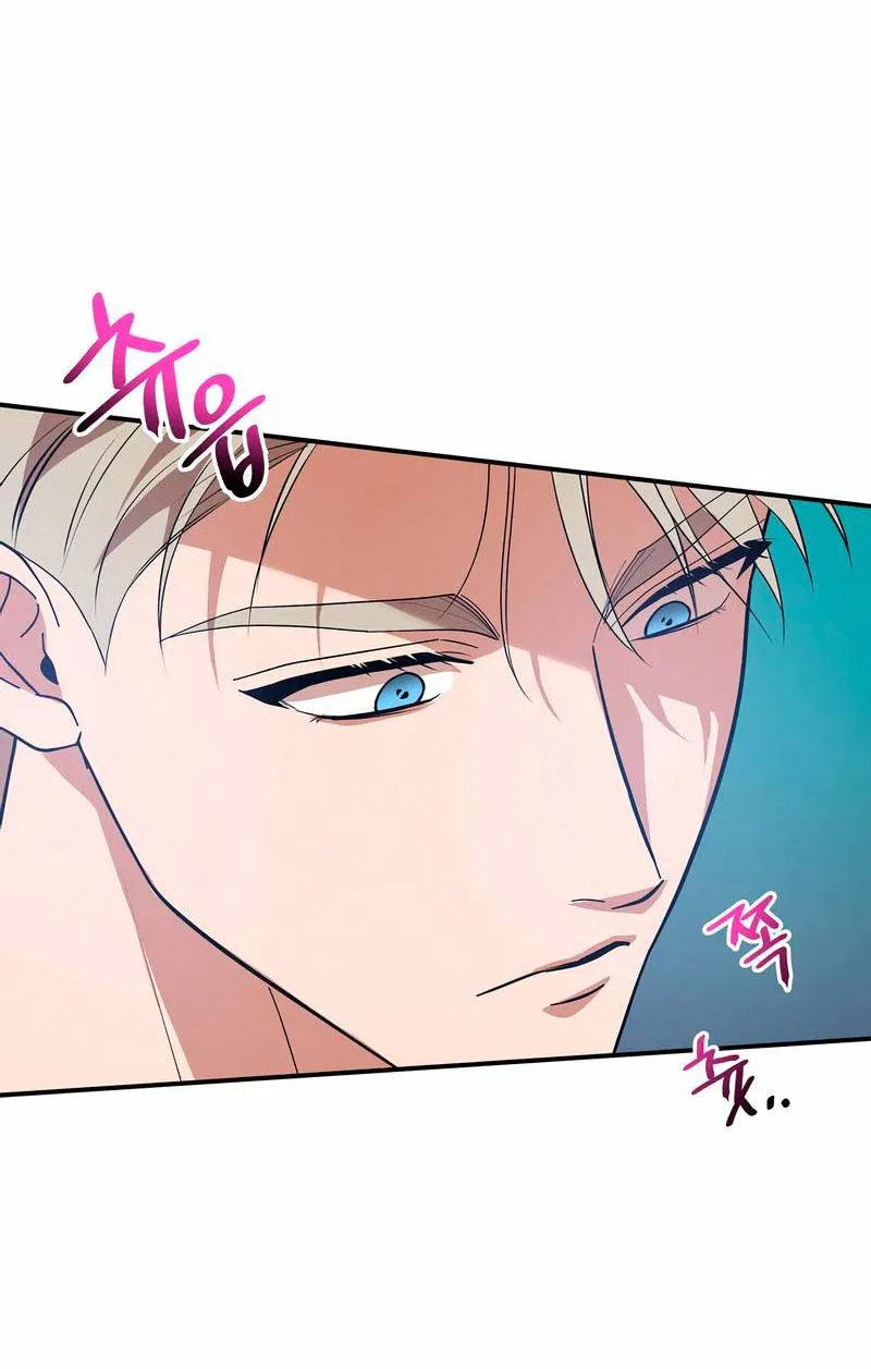 Манга Невезучий случай - Глава 14 Страница 25