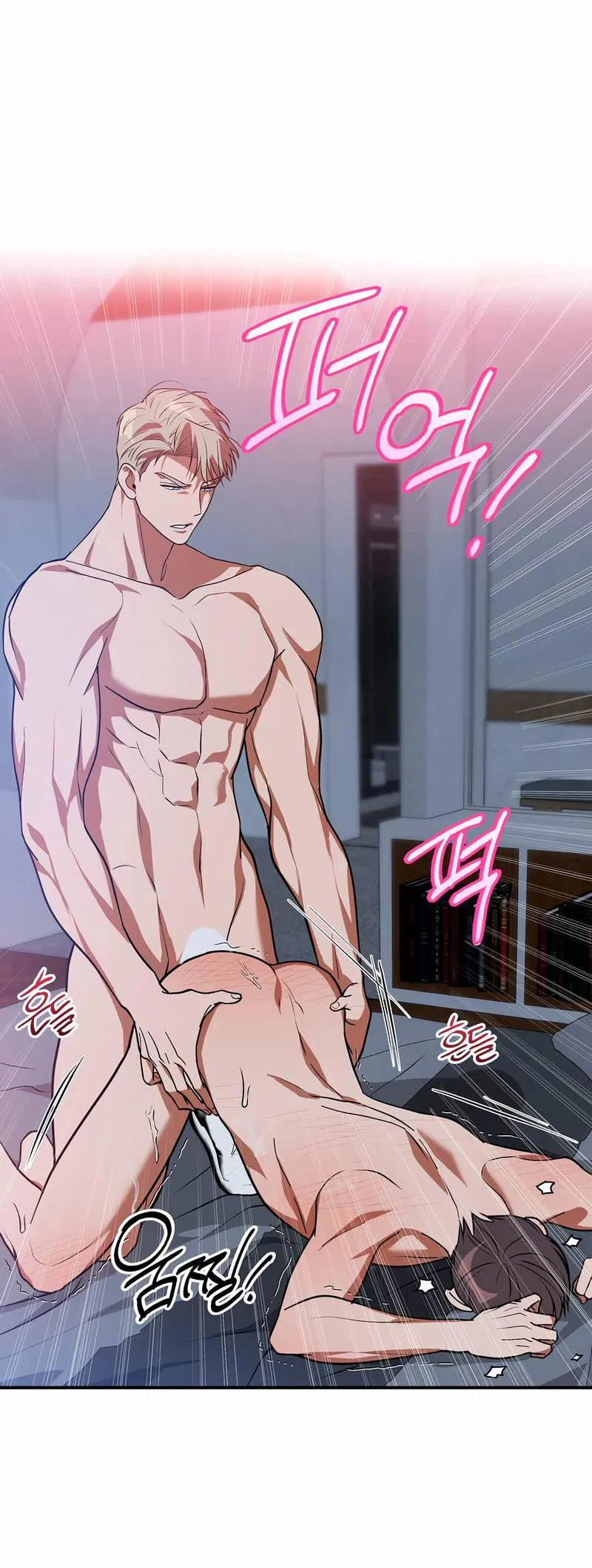 Манга Невезучий случай - Глава 14 Страница 32