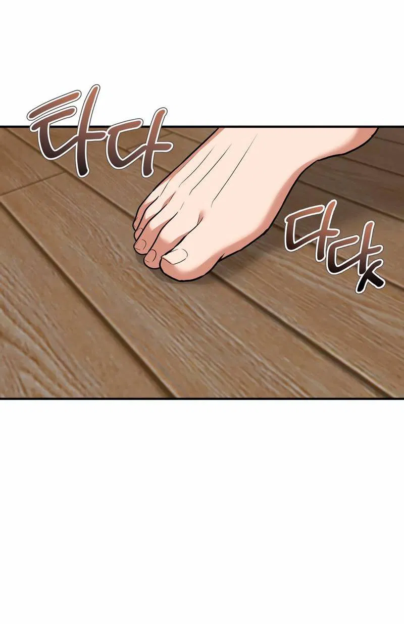 Манга Невезучий случай - Глава 12 Страница 16